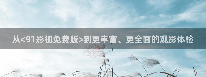 午夜高清电影网
