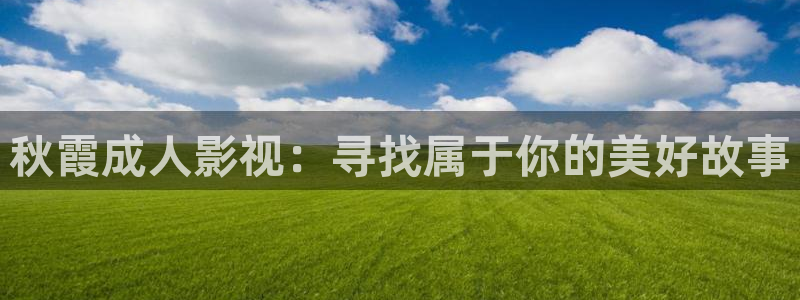 午夜被窝影院